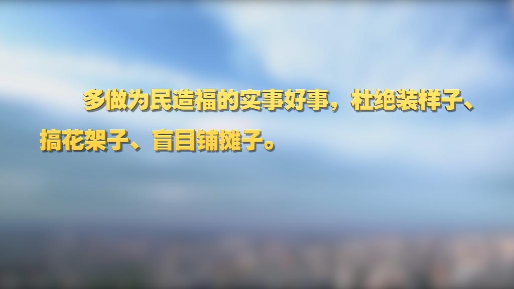 划重点！十九届中央纪委六次全会 习近平提出这些要求