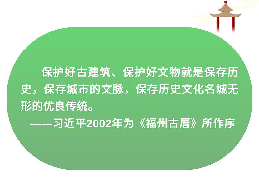 镜观·领航丨古城老巷中 习近平这样谈文脉保护与传承