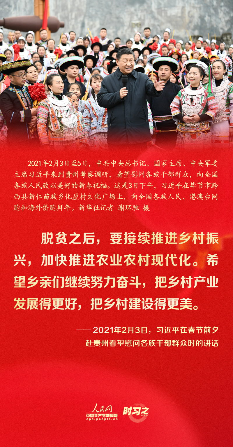 习近平的新春祝福真挚暖心！