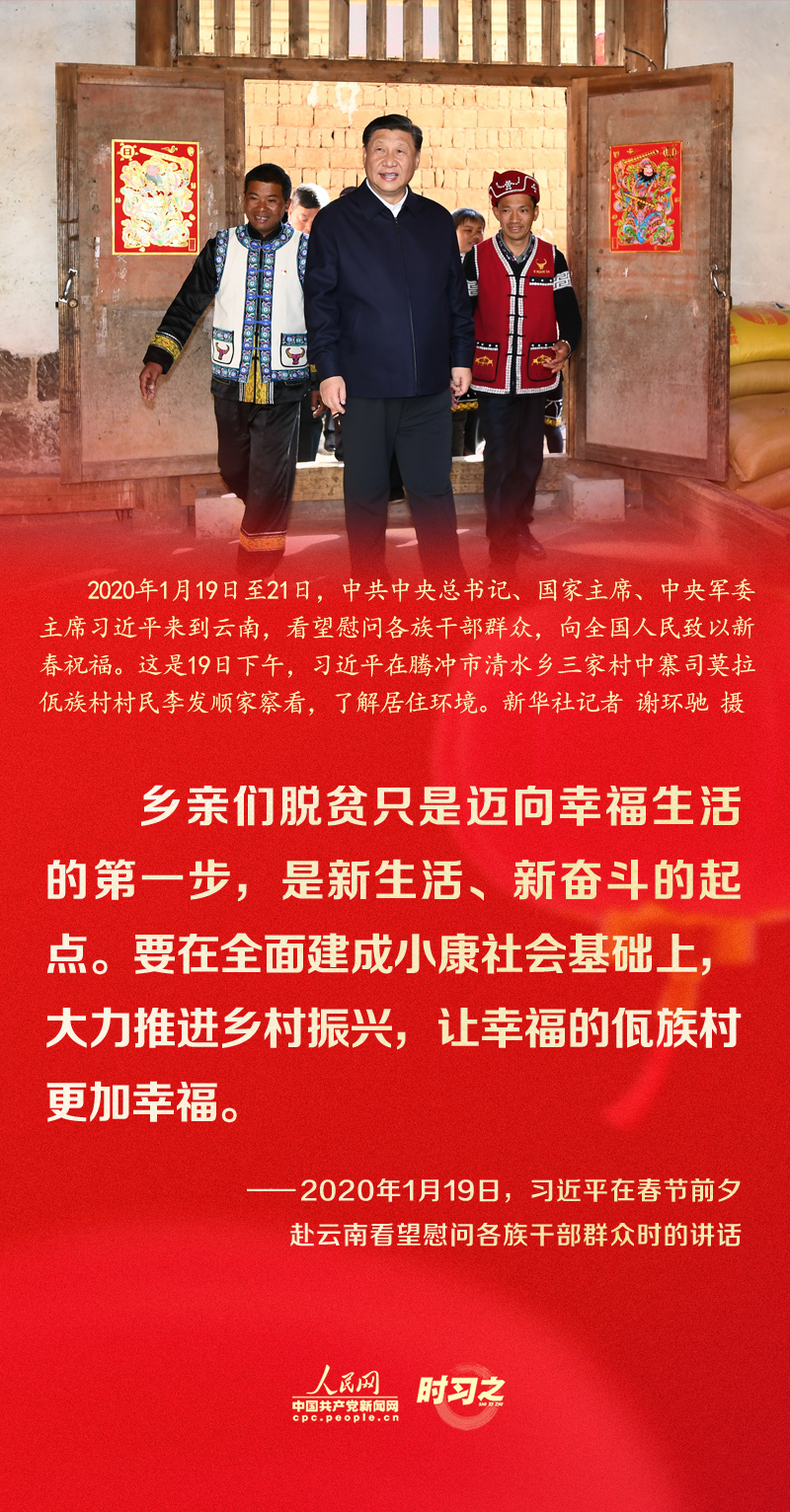 习近平的新春祝福真挚暖心！