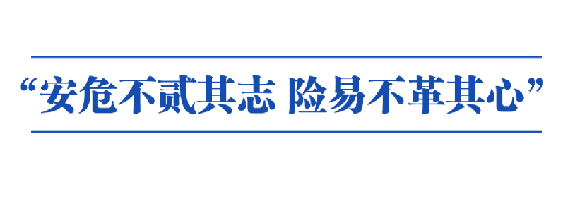 乘风破浪万里航