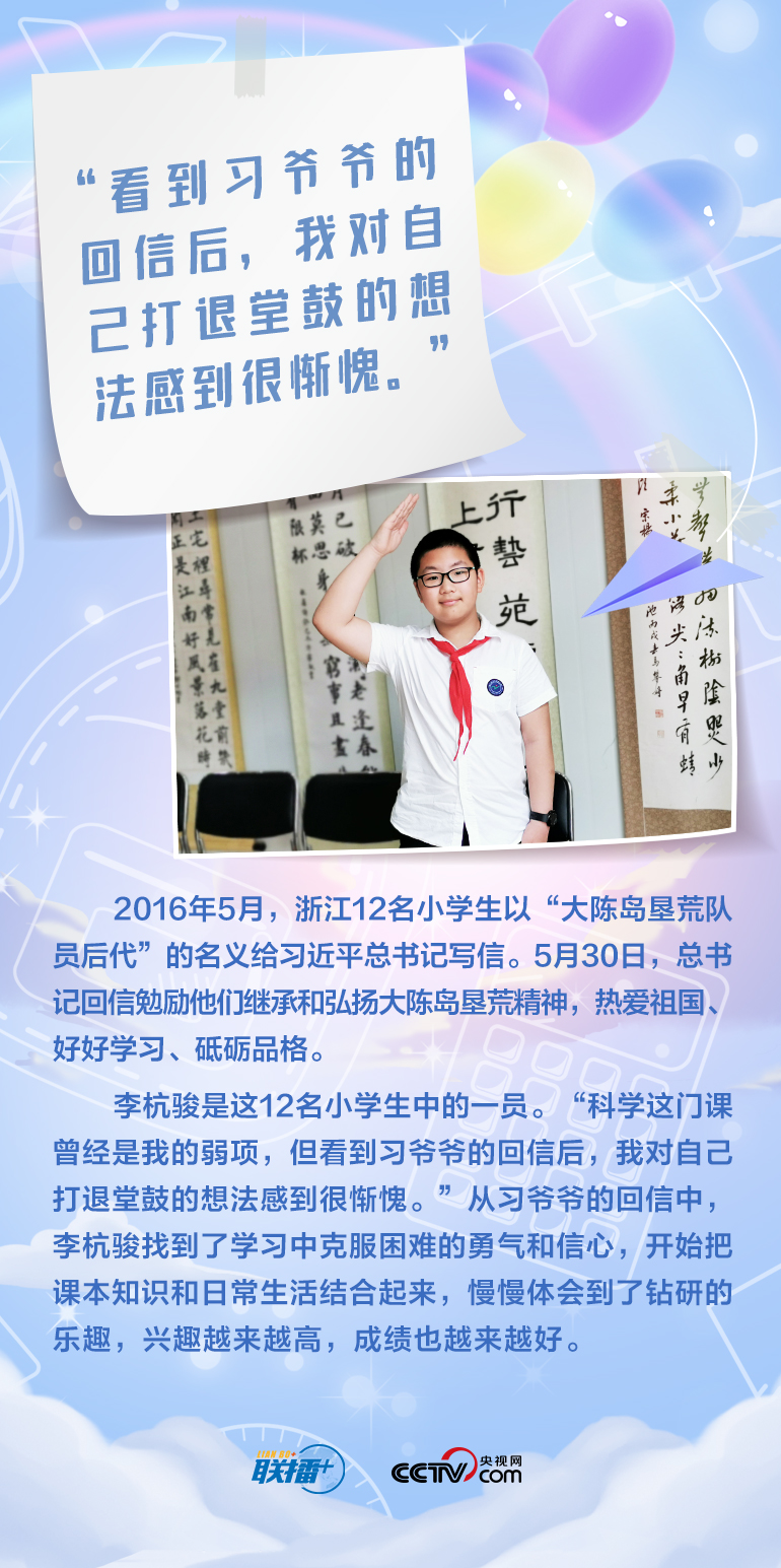 最温柔的牵挂｜习爷爷，我想对您说