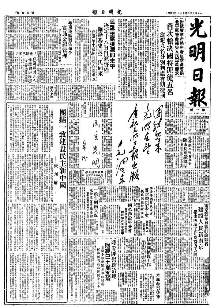 73年，知识分子的光明情缘