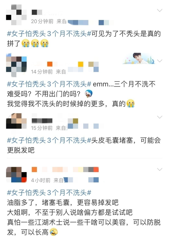 应对脱发不焦虑 治脱发的正确操作看这里