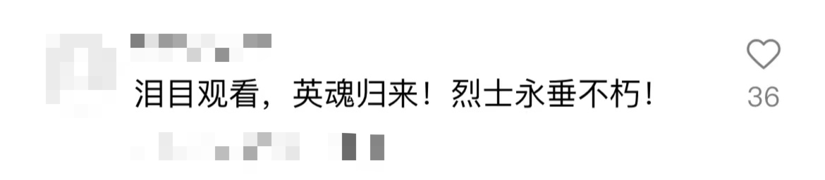 破防了！“中华大地由我们守护，请先辈们放心”