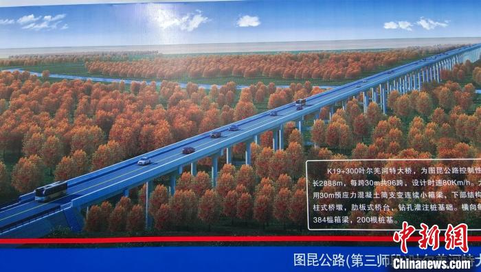 大桥穿越近3000米的原始胡杨林保护区。图为工程效果图。　史玉江 摄