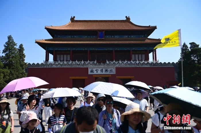 6月22日，北京，游客从故宫博物院神武门走出。当日是端午节假期首日，北京旅游景区游客众多。<a target='_blank' href='/'><p  align=