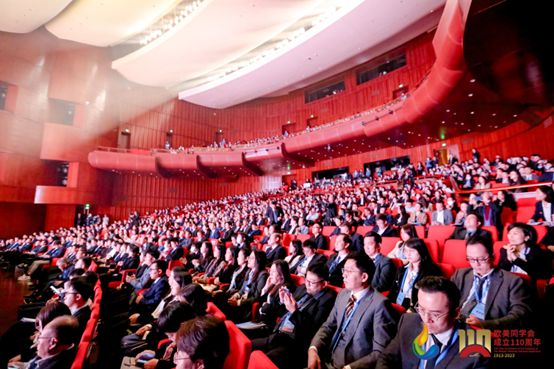 欧美同学会第二届粤港澳大湾区论坛暨第五届留学生节开幕式现场。（主办方供图）