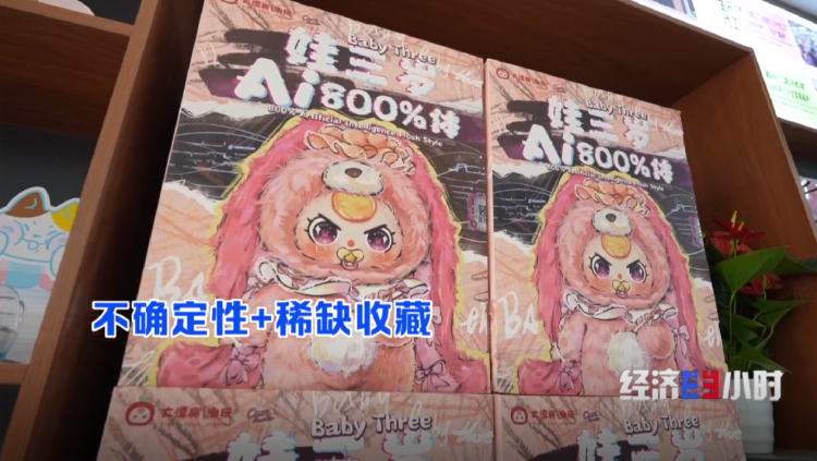 全球1/4动漫衍生品来自东莞 世界工厂如何转型为潮玩之都？