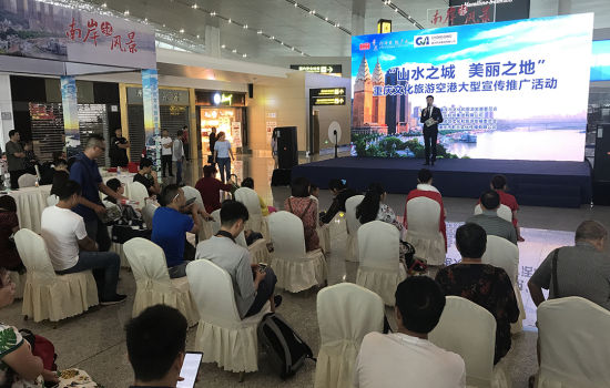 图为“南岸起风景”文化旅游推介活动现场。肖江川 摄