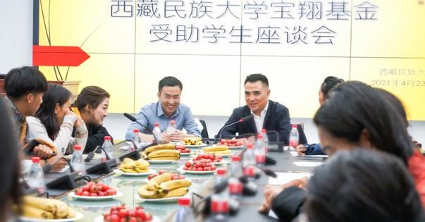 王亚江董事长与首届宝翔基金部分受助学生座谈