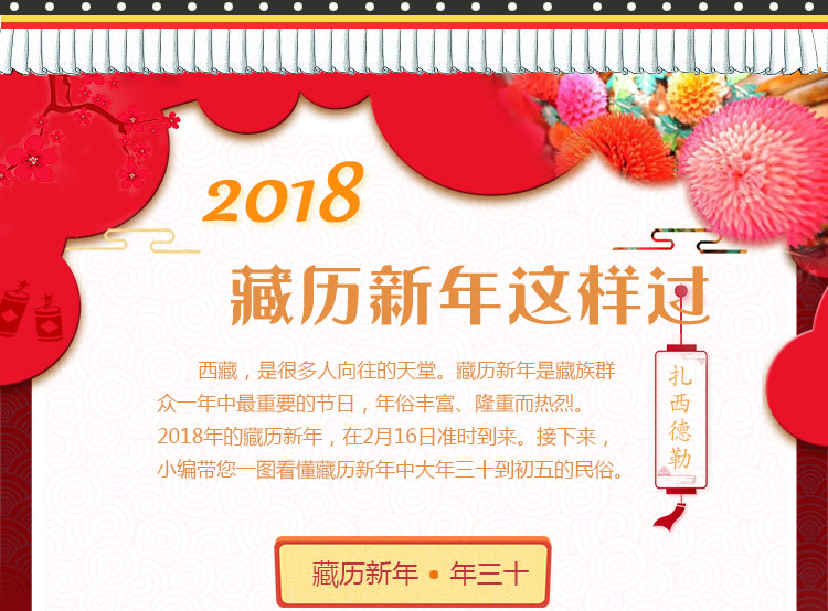 QQ图片20180205091259.png