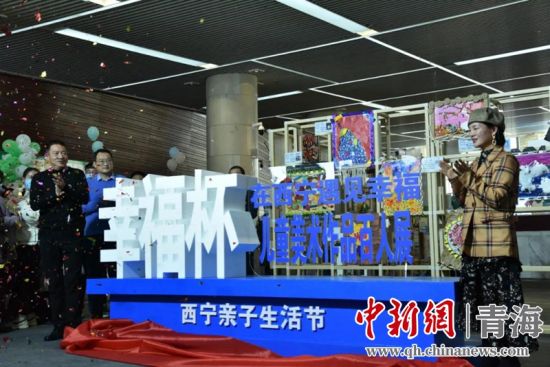 图为儿童美术作品百人展活动现场。图由西宁市文化旅游广电局提供