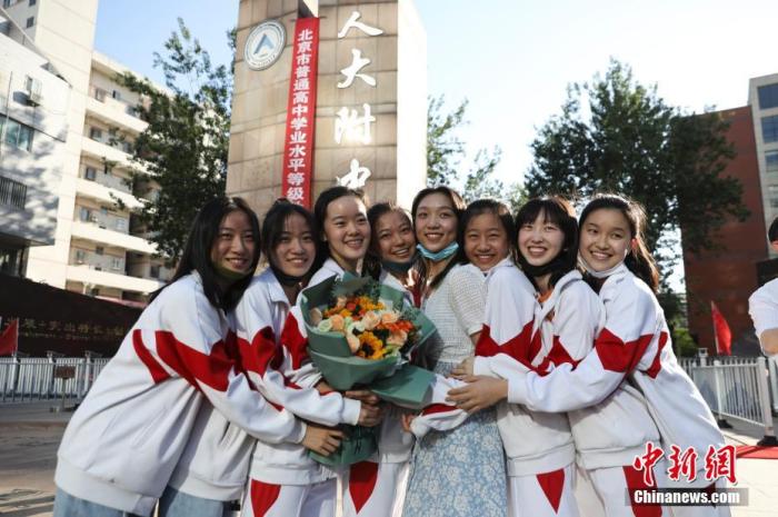 资料图：6月10日，在北京人大附中高考考点外，考生们相拥拍照留念。当日，北京市2021年高考结束。　 <a target='_blank' href='http://www.chinanews.com/'><p  align=