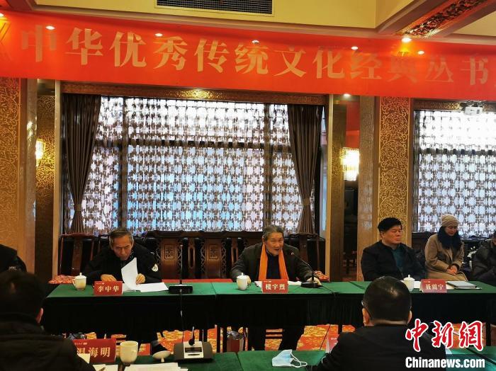 丛书编委会主任委员、著名学者楼宇烈讲话 应妮 摄