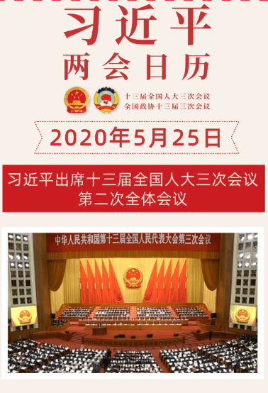 微信截图_20200526151908.png