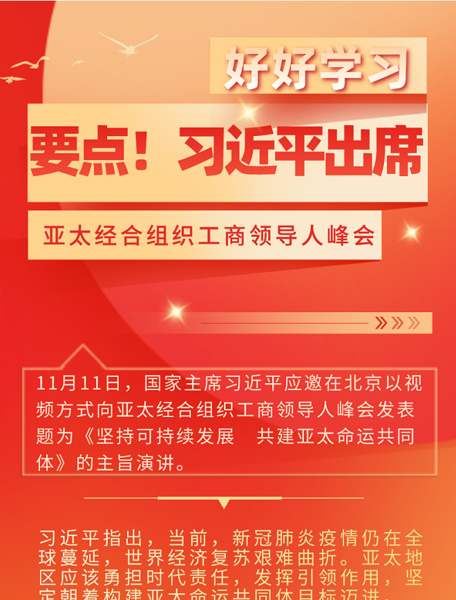 企业微信截图_20211111221938.png