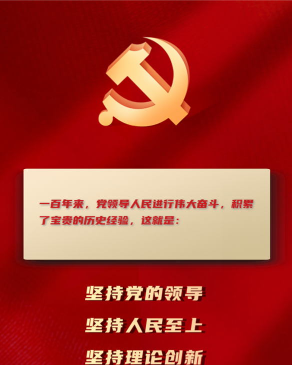 企业微信截图_20211111223349.png