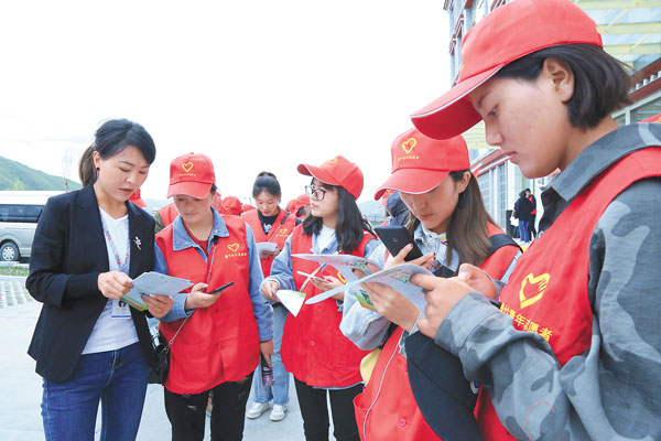 西藏拉萨市墨竹工卡团县委组织返乡大学生组建成立志愿者服务队