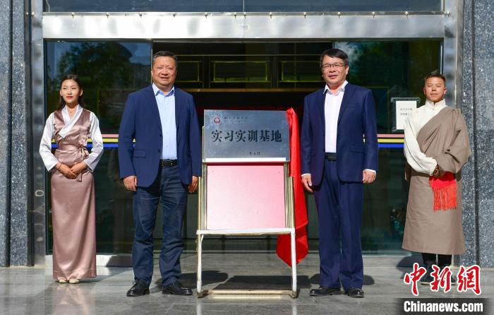 西藏民族大学与西藏媒体单位签订实习实训基地协议暨签约揭牌仪式在拉萨举行