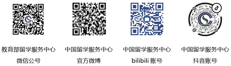 国家留学人才就业服务平台上线仪式暨2022全球留学英才网络招募季开幕式即将启动