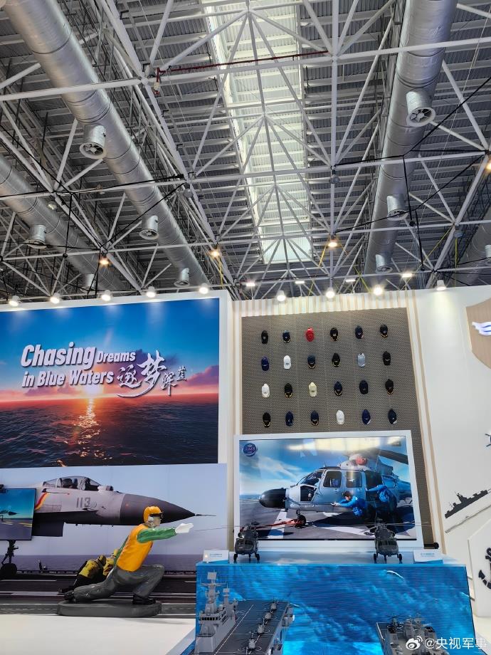 海军首批舰载机女飞行员亮相中国航展