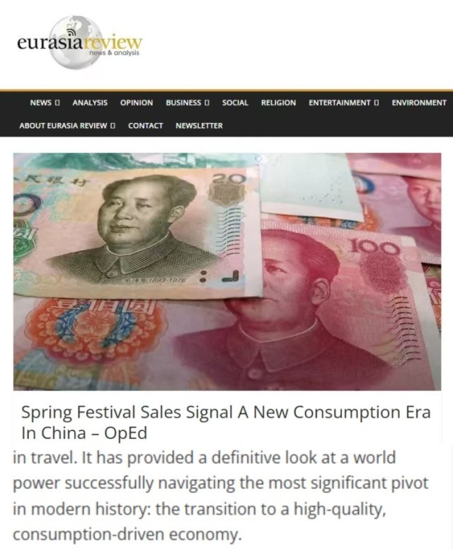 全球媒体聚焦 | 美国媒体：春节消费热潮预示中国进入消费新时代