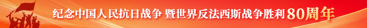 通栏Banner-Pc1280x100-0611.jpg
