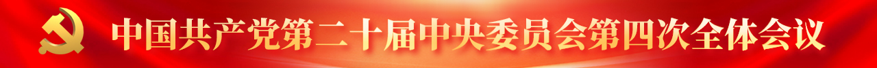 通栏Banner-Pc1280x100-1023.jpg