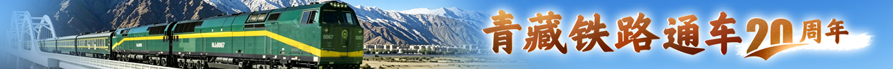 通栏Banner-Pc1280x100-2026-0618.jpg