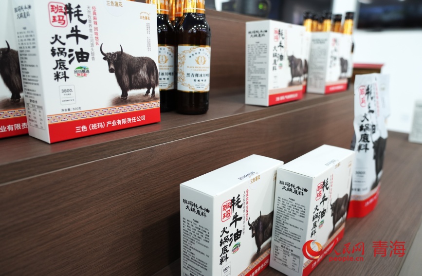 班玛县自行开发的牦牛油火锅料。人民网记者 甘海琼摄