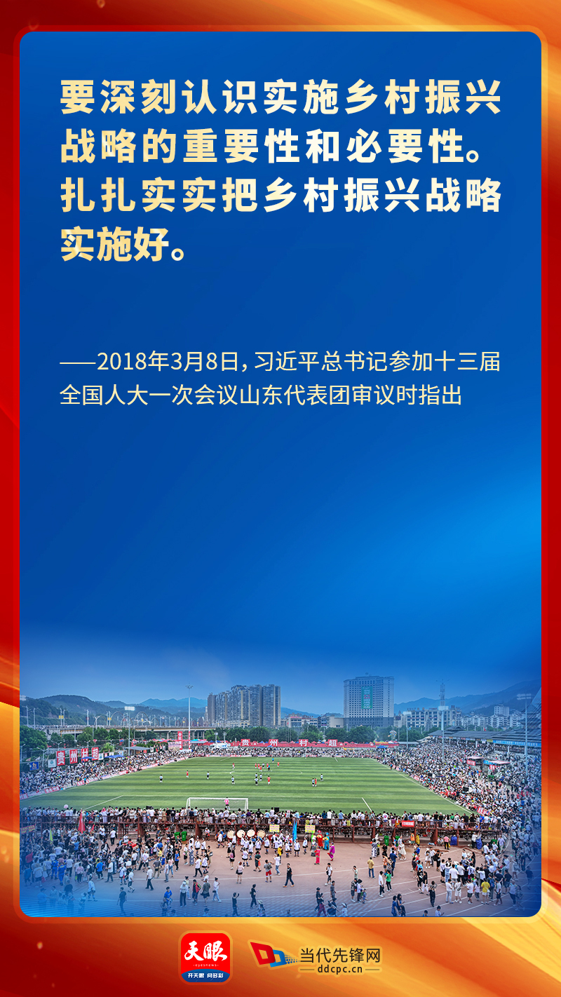 两会云对话：“非遗”里的幸福