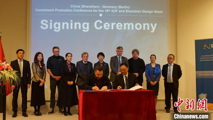 图为签约仪式现场。 柏林中国文化中心供图。