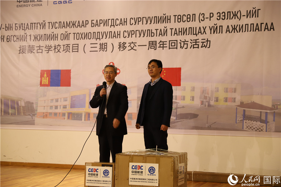 4月6日,商务部国际经济合作事务局副局长曾花城(图左)在活动中致辞。人民网记者 霍文 摄