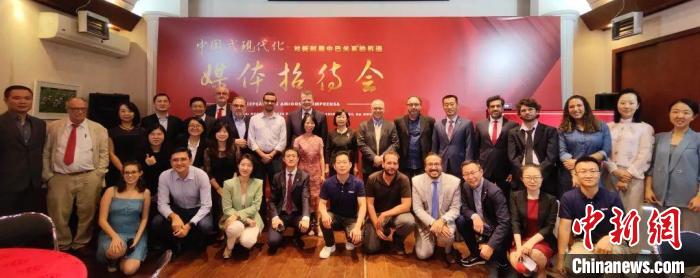 多家中巴媒体代表与会。　中国驻圣保罗总领馆供图