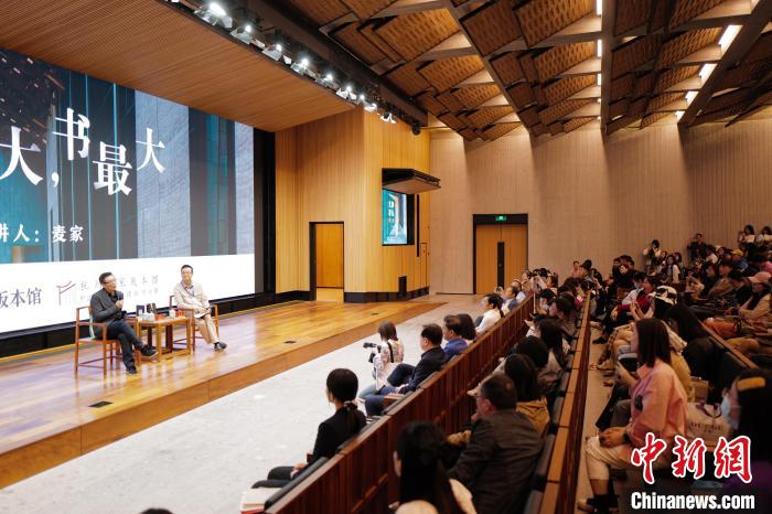 讲坛活动现场。 张煜欢 摄