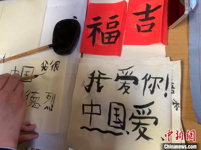 4月21日,莫斯科国立语言大学孔子学院附属中学举办“国际中文日”活动,图为学生的书法作品。 莫斯科国立语言大学孔子学院 供图