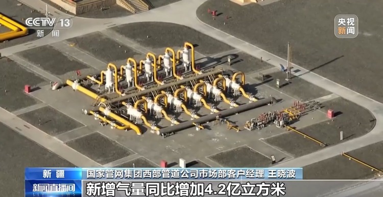 能源企业全面开启冬供模式 多地储气库创注气新高