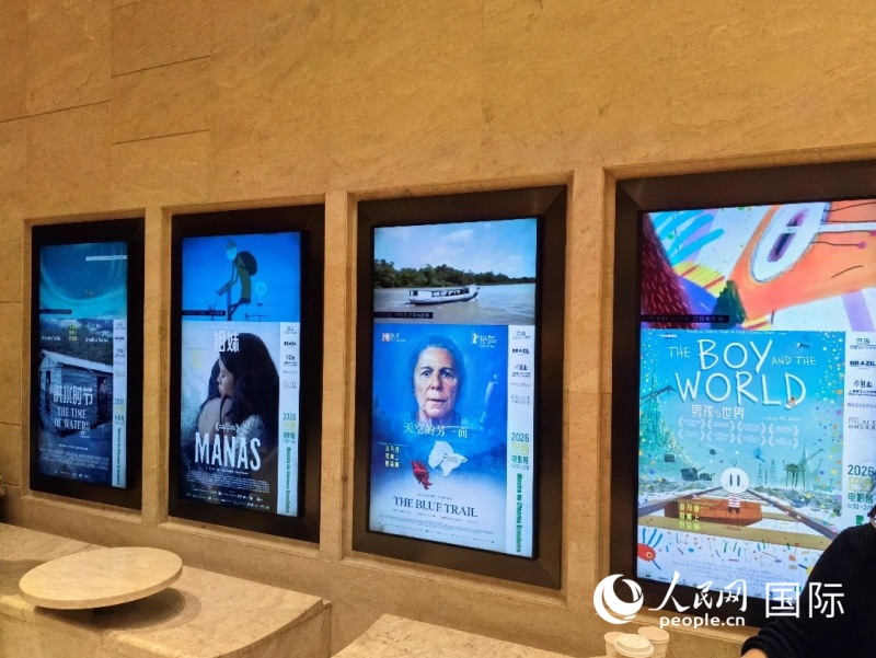 1月30日，巴西电影展“亚马逊：银幕上的森林”在北京开幕。人民网记者 符园园摄