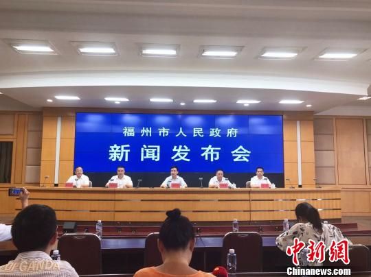 7月24日，福州市召开新闻发布会通报“四好农村路”建设有关情况。　彭莉芳 摄