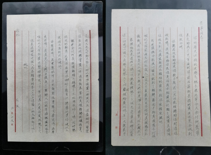 王波烈士写给妻子的信。沈阳抗美援朝烈士陵园供图