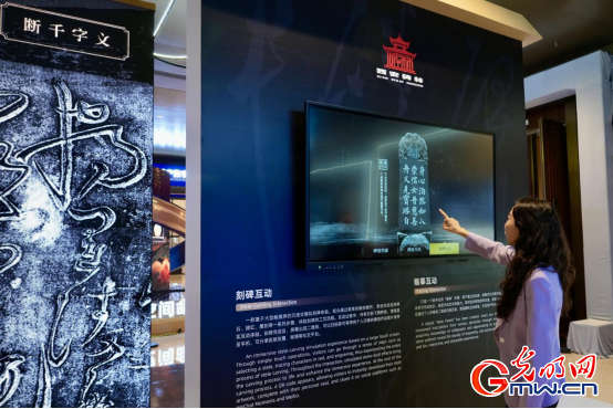 指尖触千年 数字焕新生——2025年世界互联网大会文化遗产数字化精品展掠影