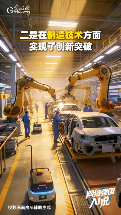 从制造到智造，领航级智能工厂AI“含量”有多高