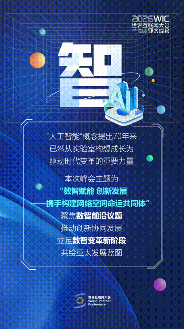 香江再会！这几个字藏着数智新机遇