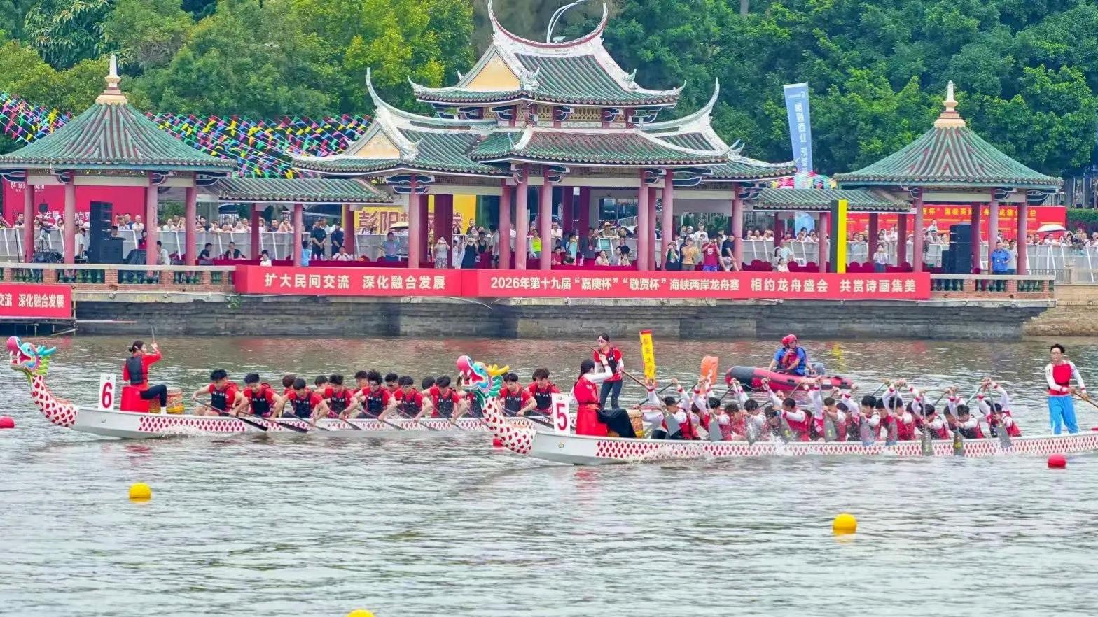 龙舟破浪前行  两岸走亲走近（两岸观察）_fororder_1