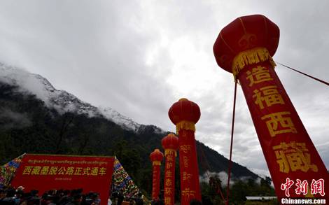 8图 2013年10月31日，西藏墨脱公路正式通车，结束中国最后一个不通公路县的历史。图片来源：中新社.jpg