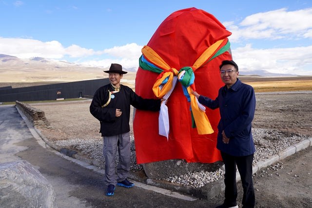 3  牦牛博物馆馆长吴雨初与当雄县县委副书记、县长其美次仁揭幕   摄影：王淑.jpg