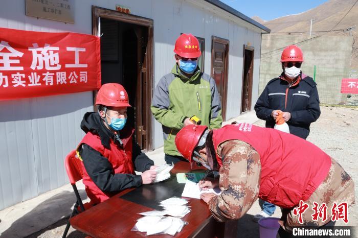 青海“三区两州”电网工程续建项目恢复建设