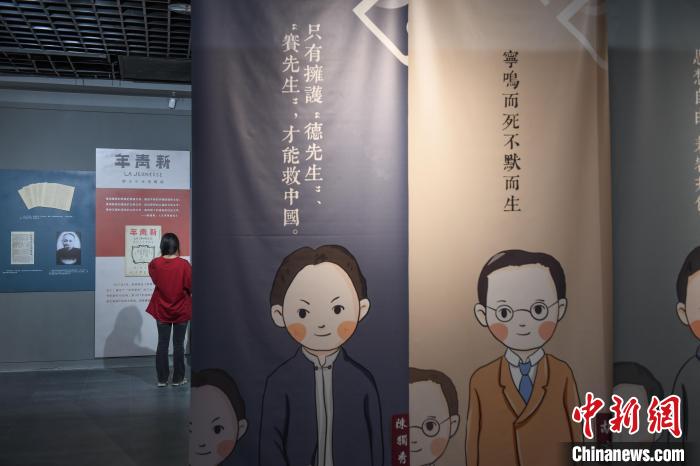 西藏拉萨：举行《曙光·伟业——五四运动与中国共产党的成立》展览开幕仪式