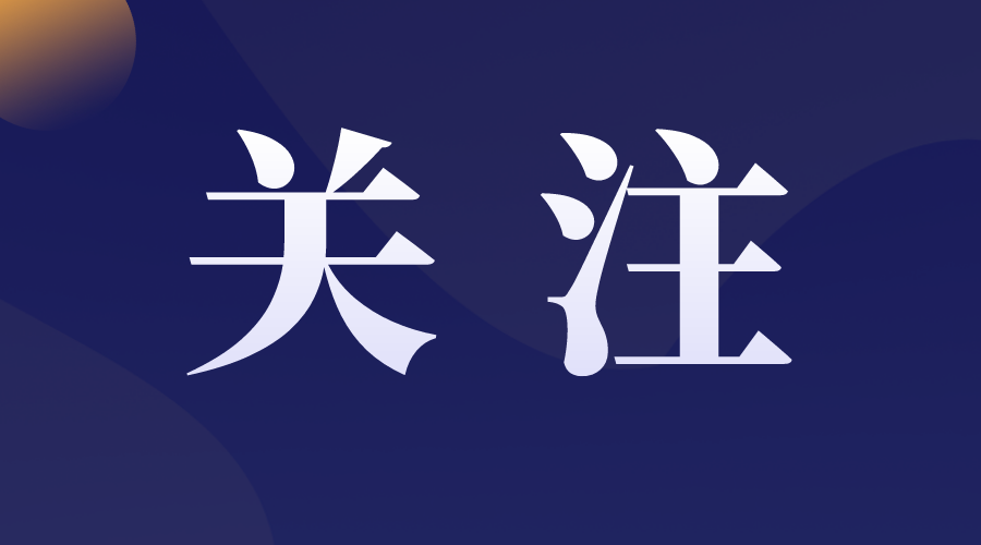 默认标题_横版海报_2022-02-20 16_14_45.png